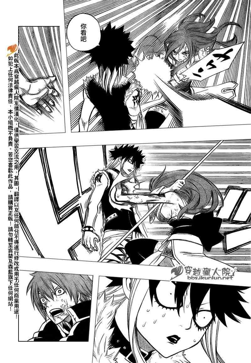 第155话