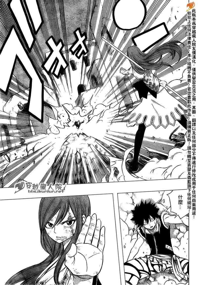 第155话