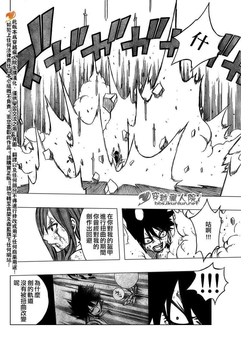 第155话