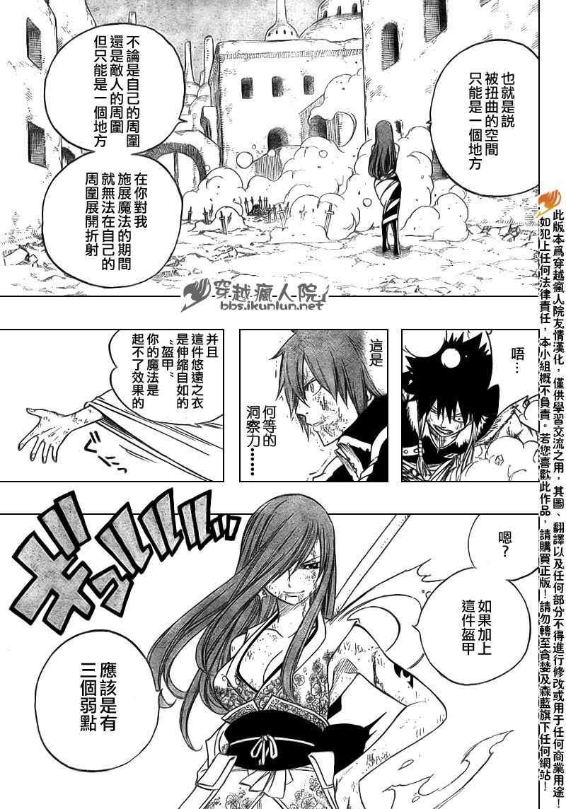 第155话