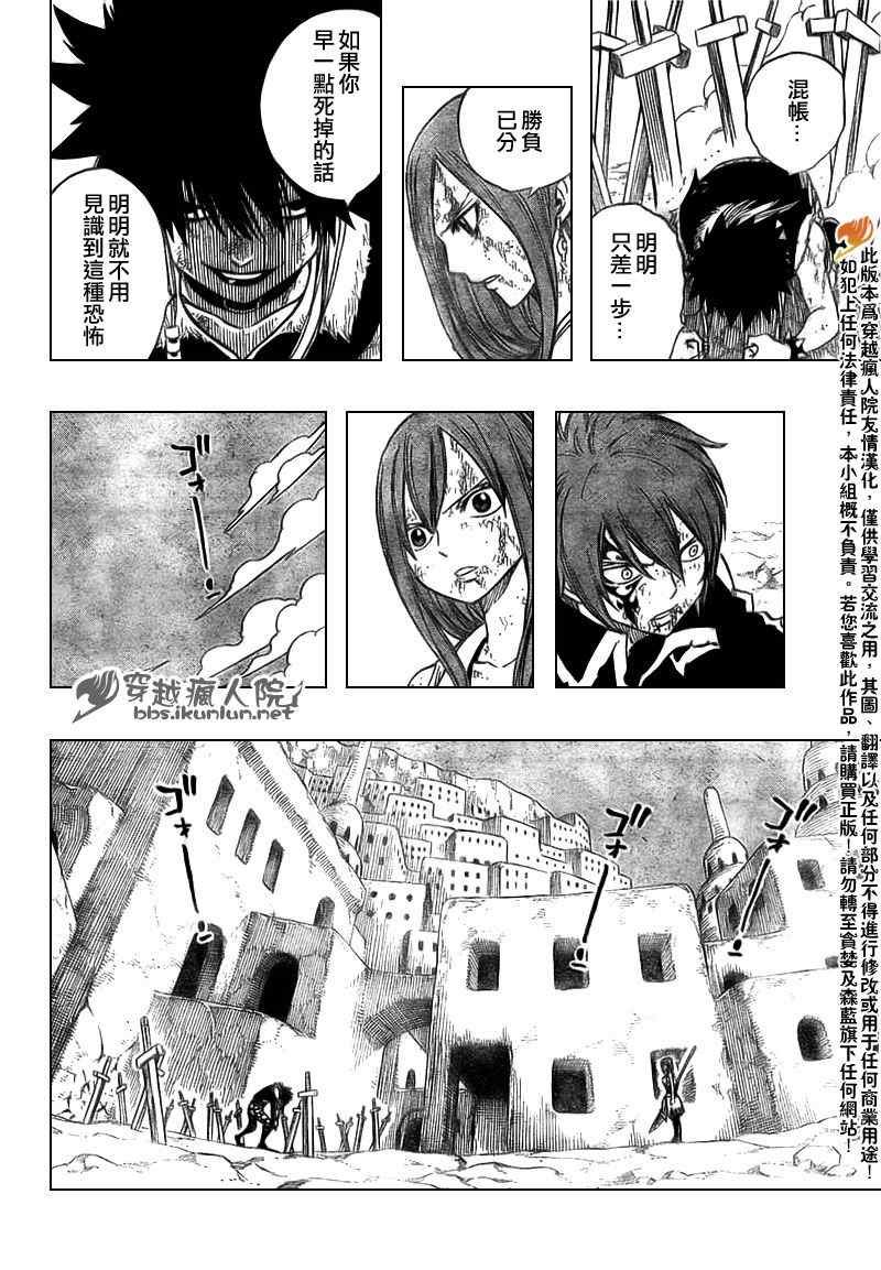 第155话