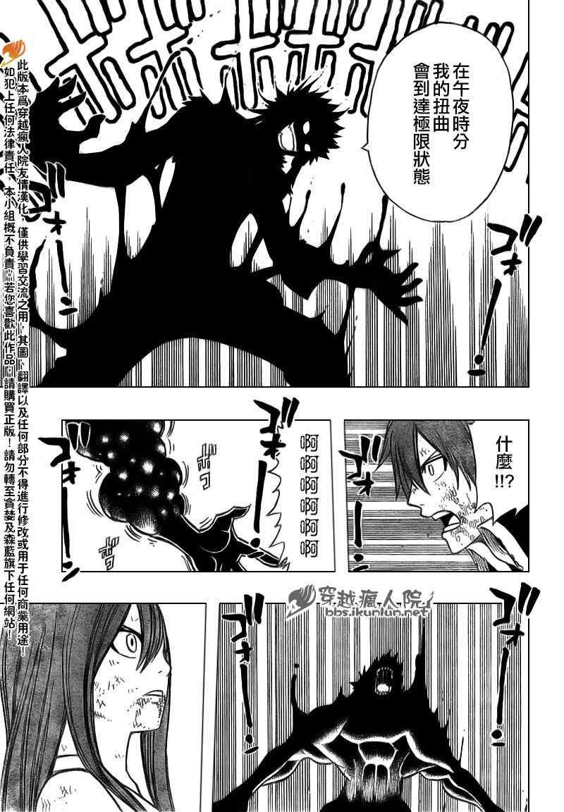 第155话