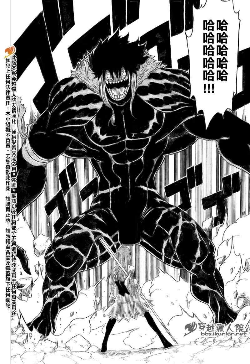 第155话