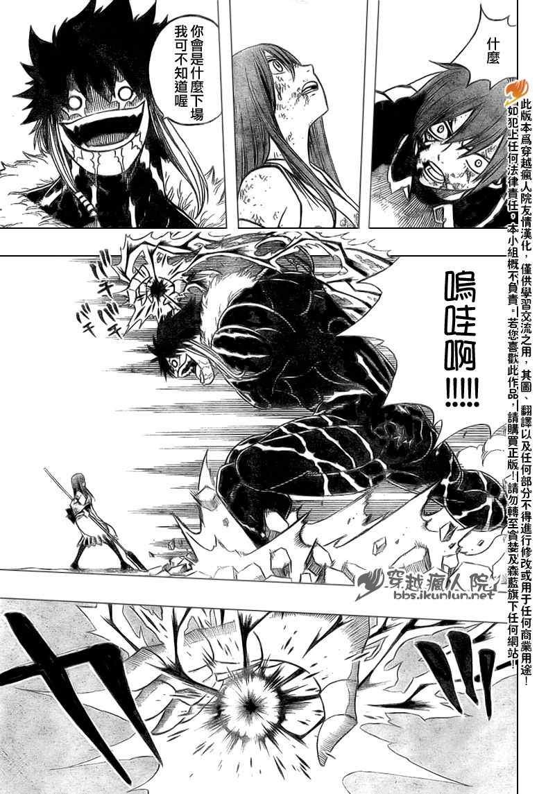 第155话
