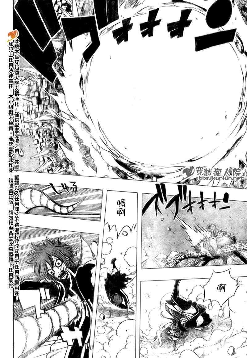 第155话