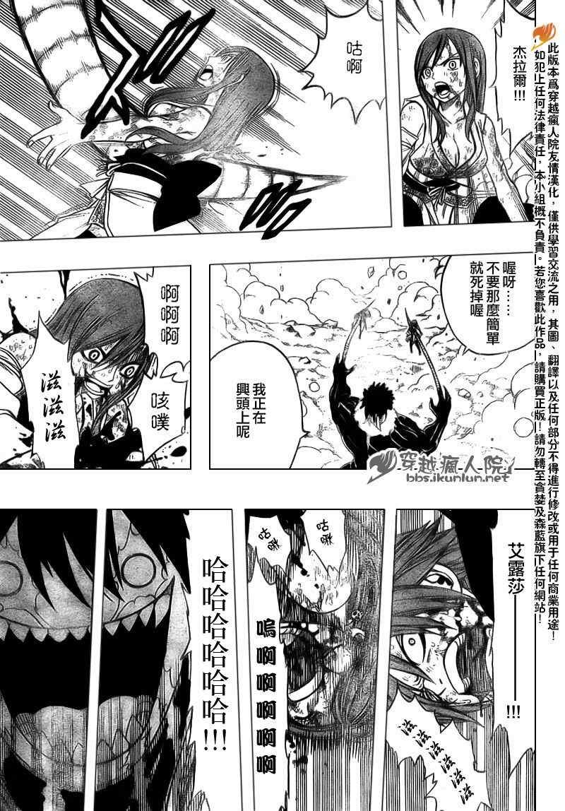 第155话