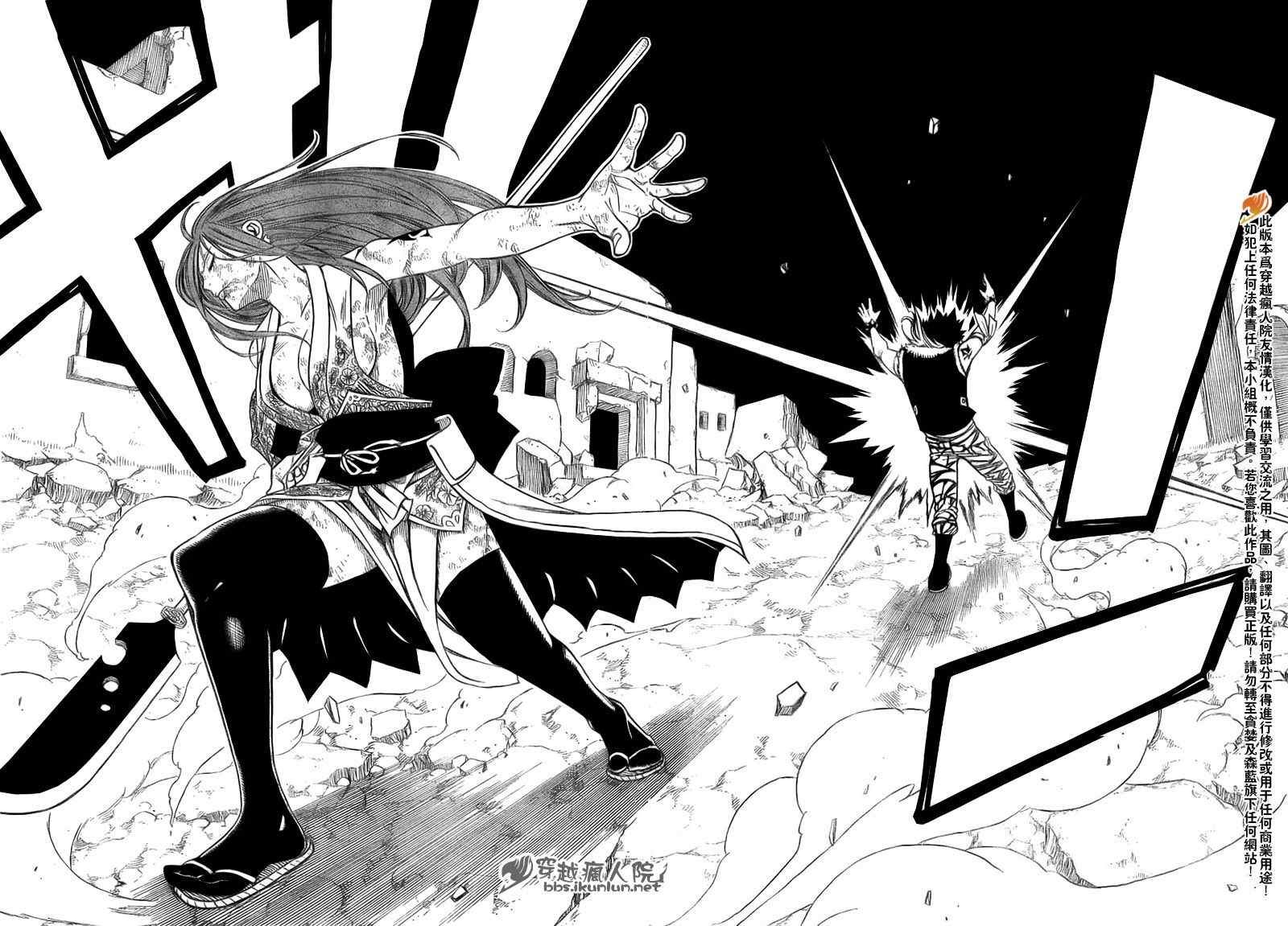 第155话