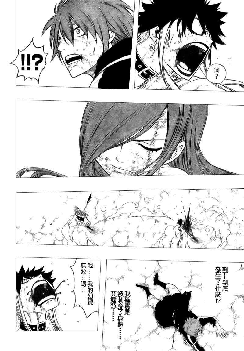 第155话