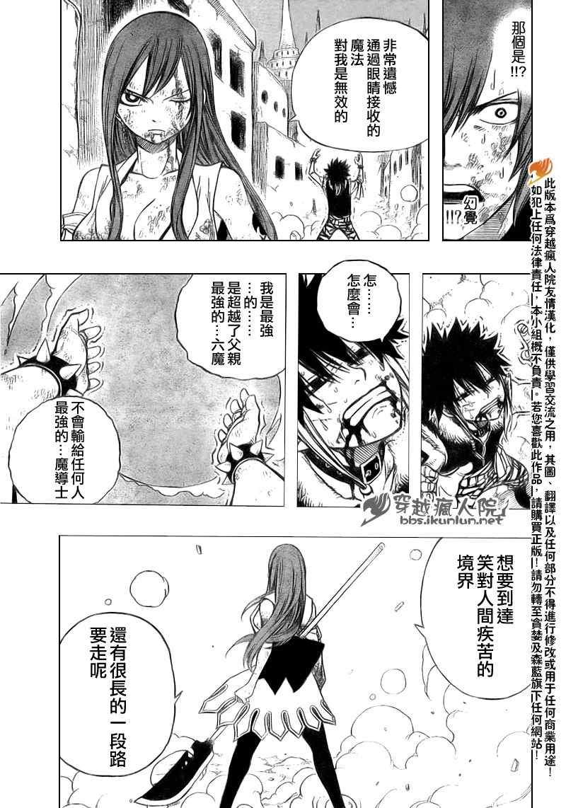 第155话