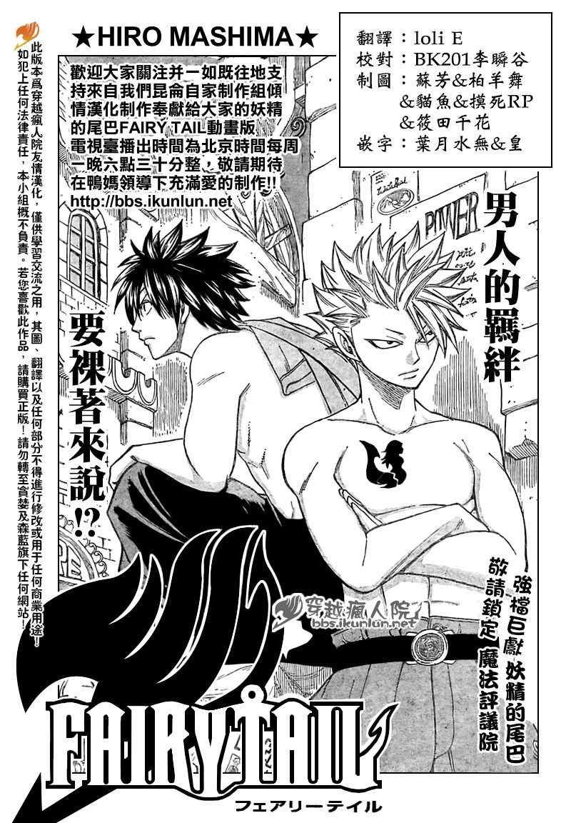 第156话
