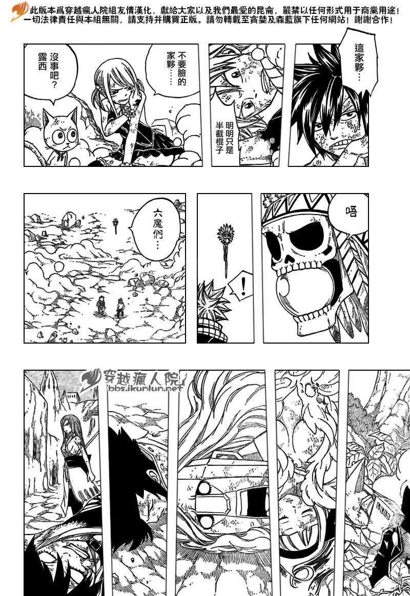 第156话