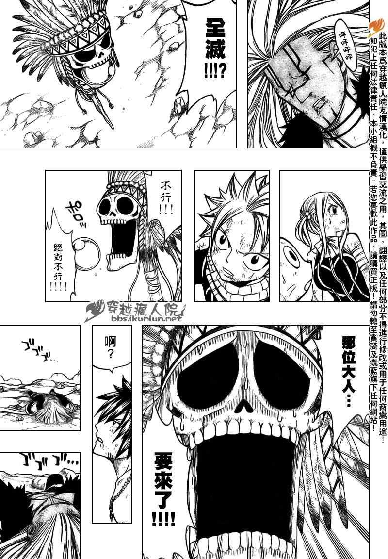 第156话