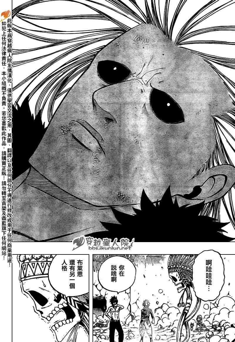 第156话