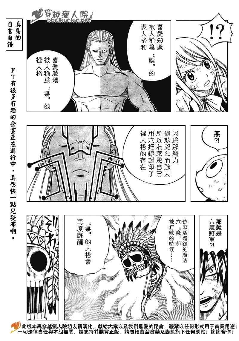 第156话