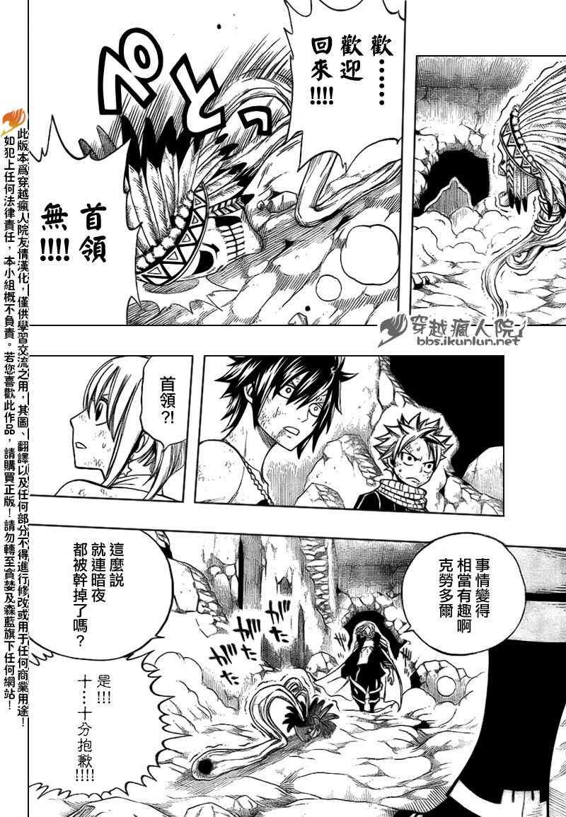 第156话