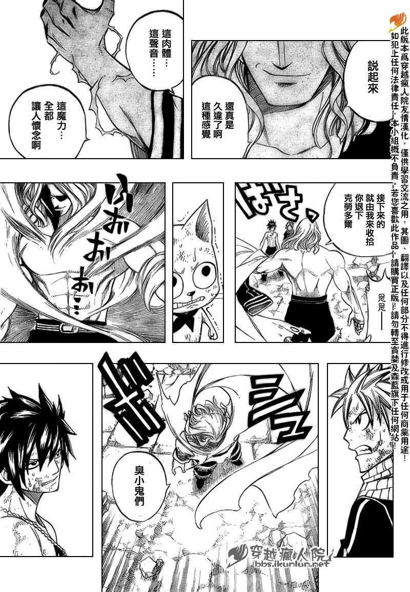 第156话