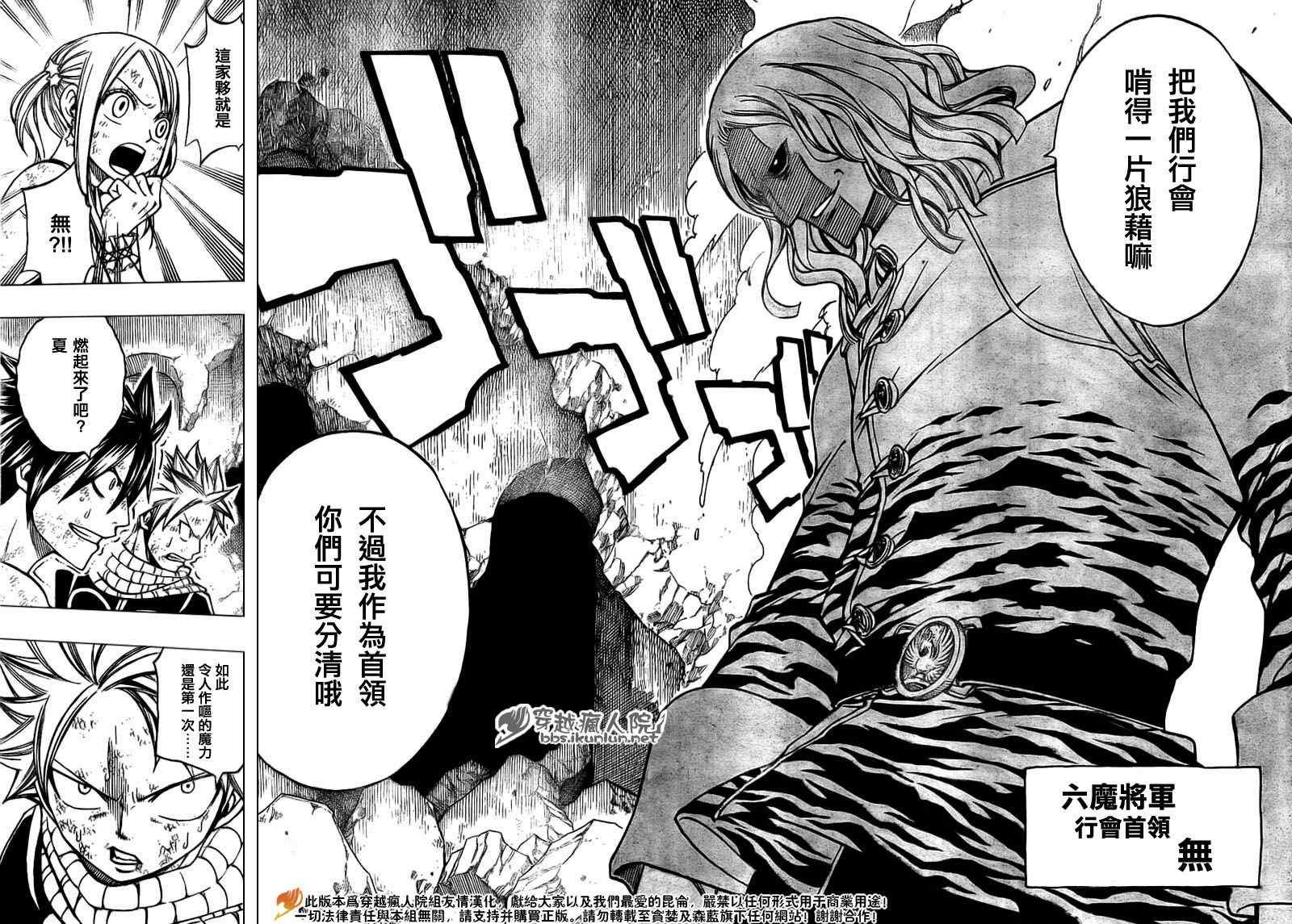 第156话