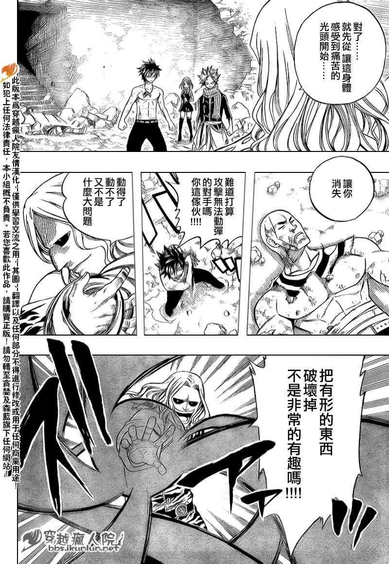 第156话