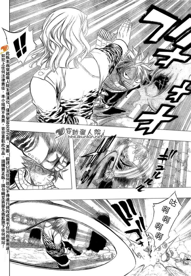 第156话