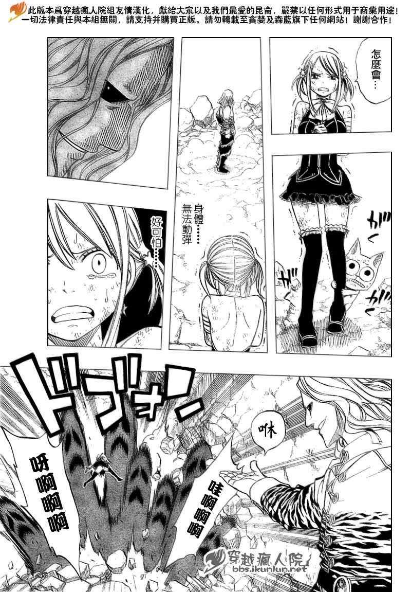 第156话