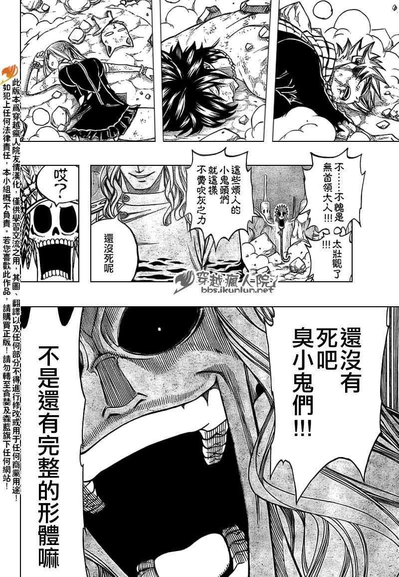 第156话