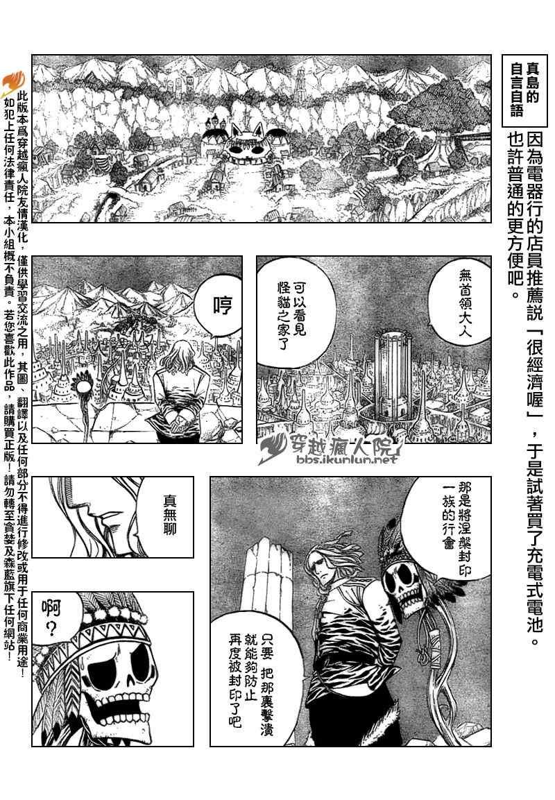 第156话