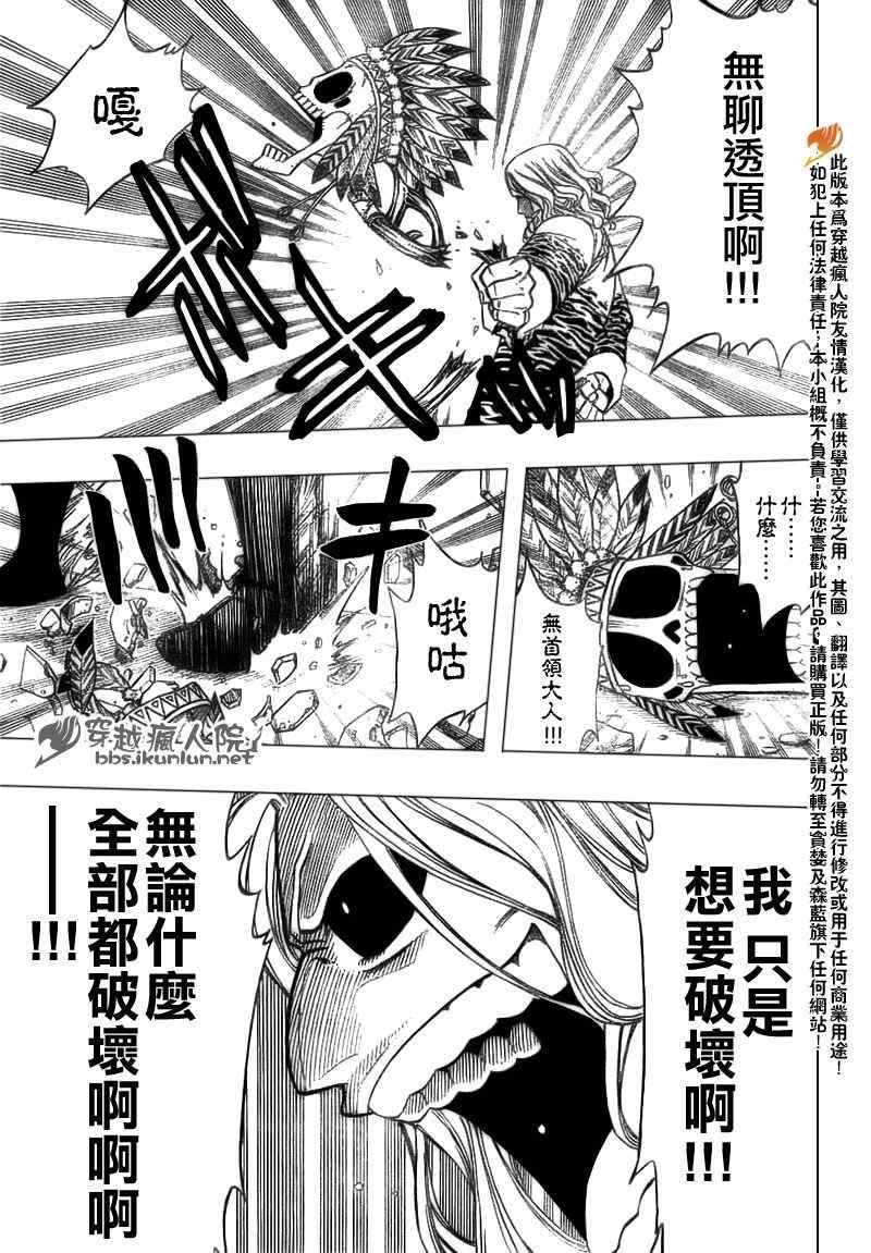 第156话