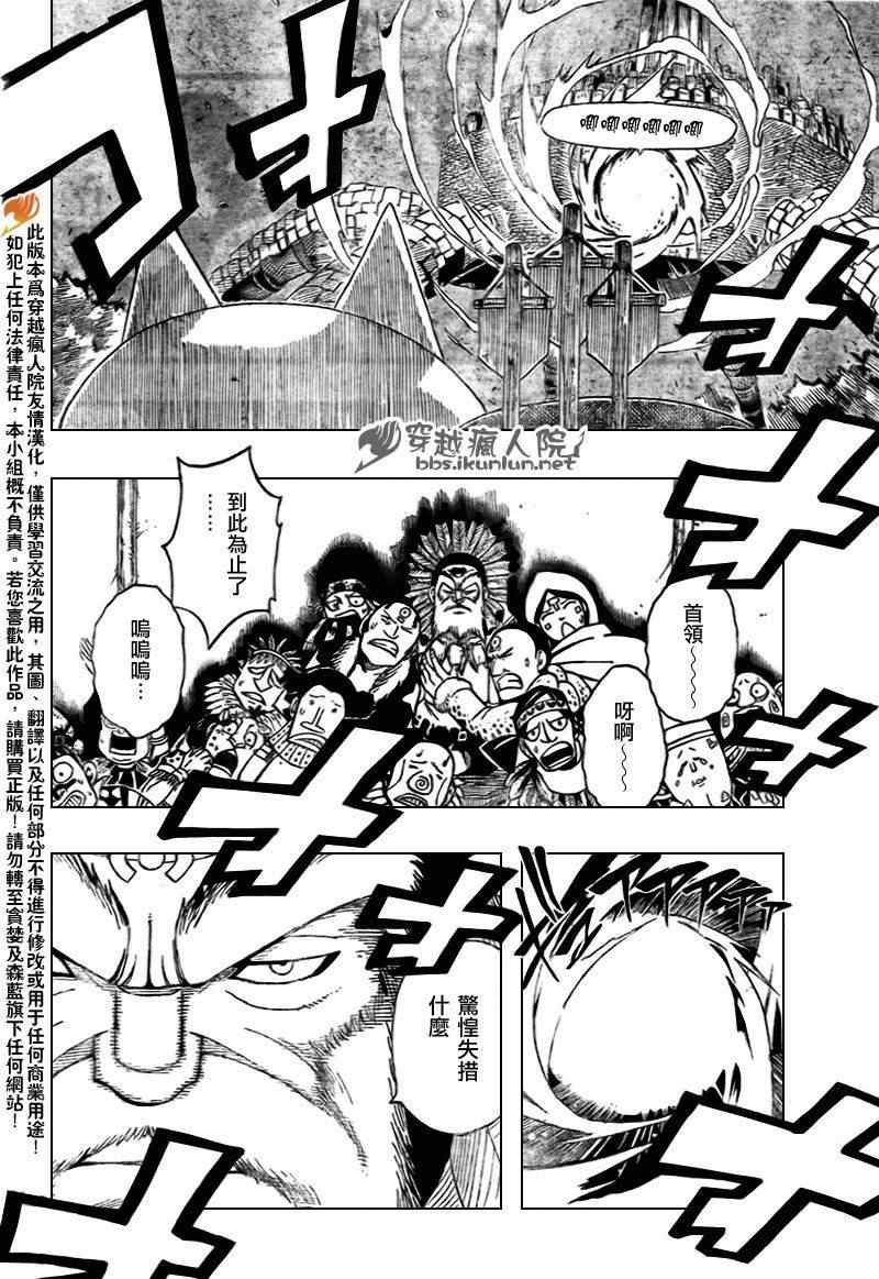 第157话