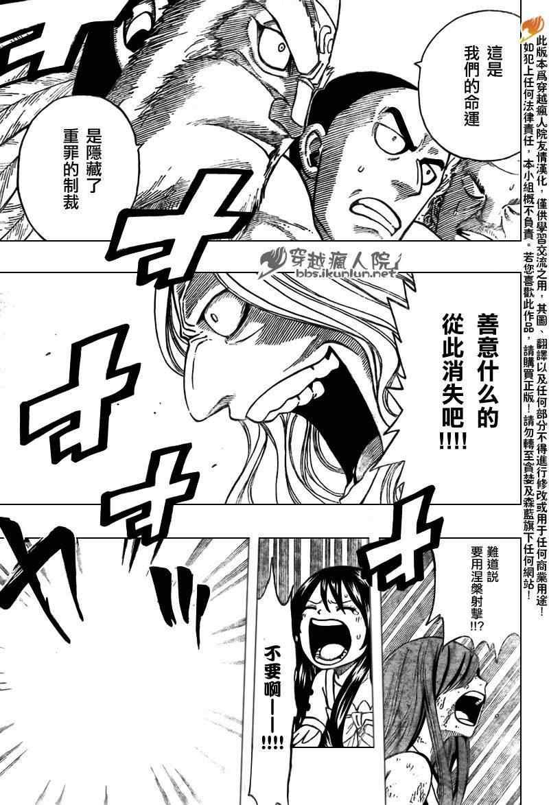 第157话