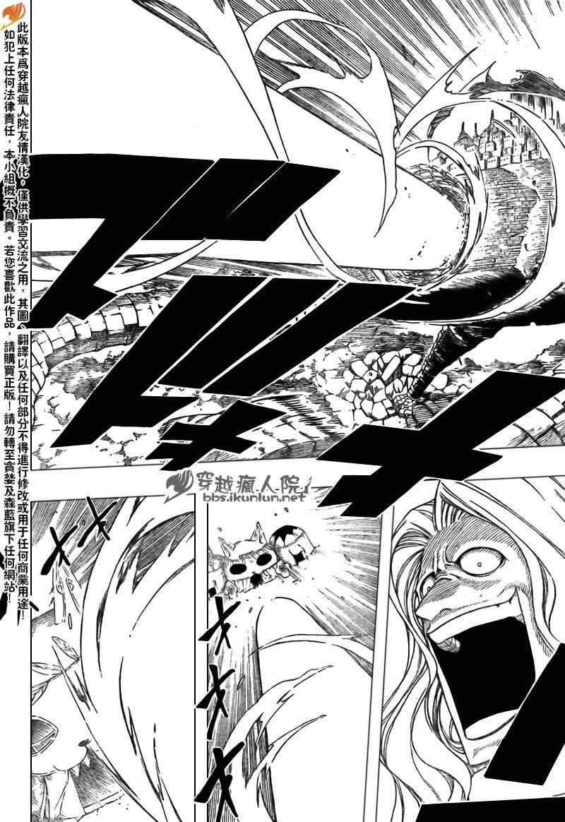 第157话
