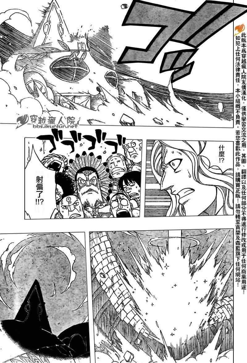 第157话