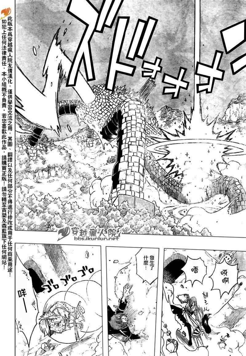第157话