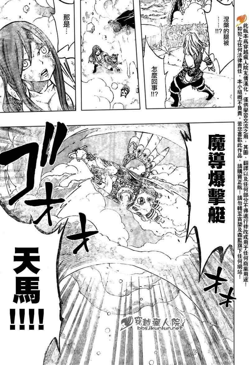 第157话