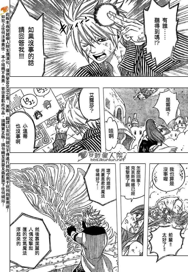 第157话