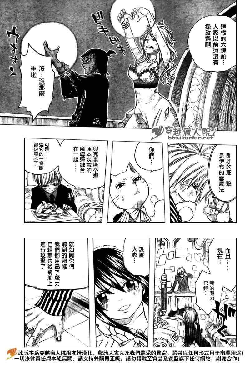 第157话