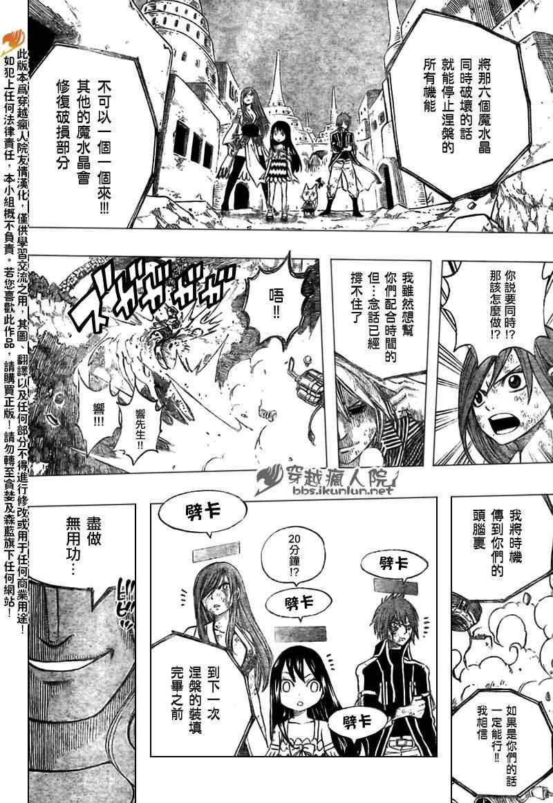 第157话