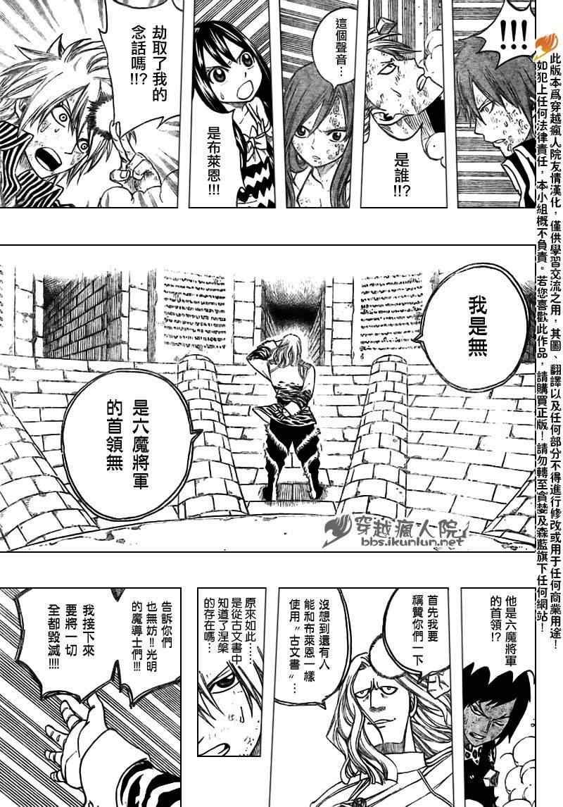 第157话