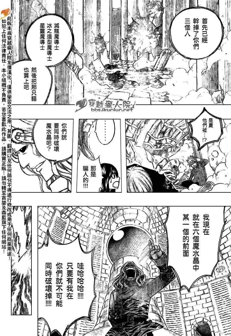 第157话