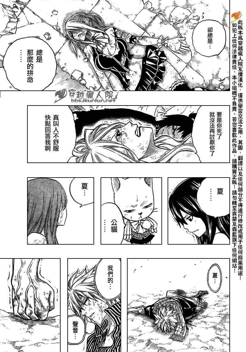 第157话