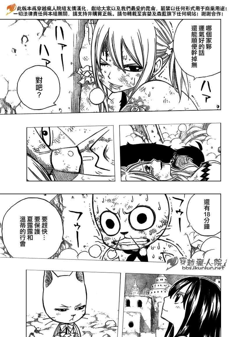 第158话