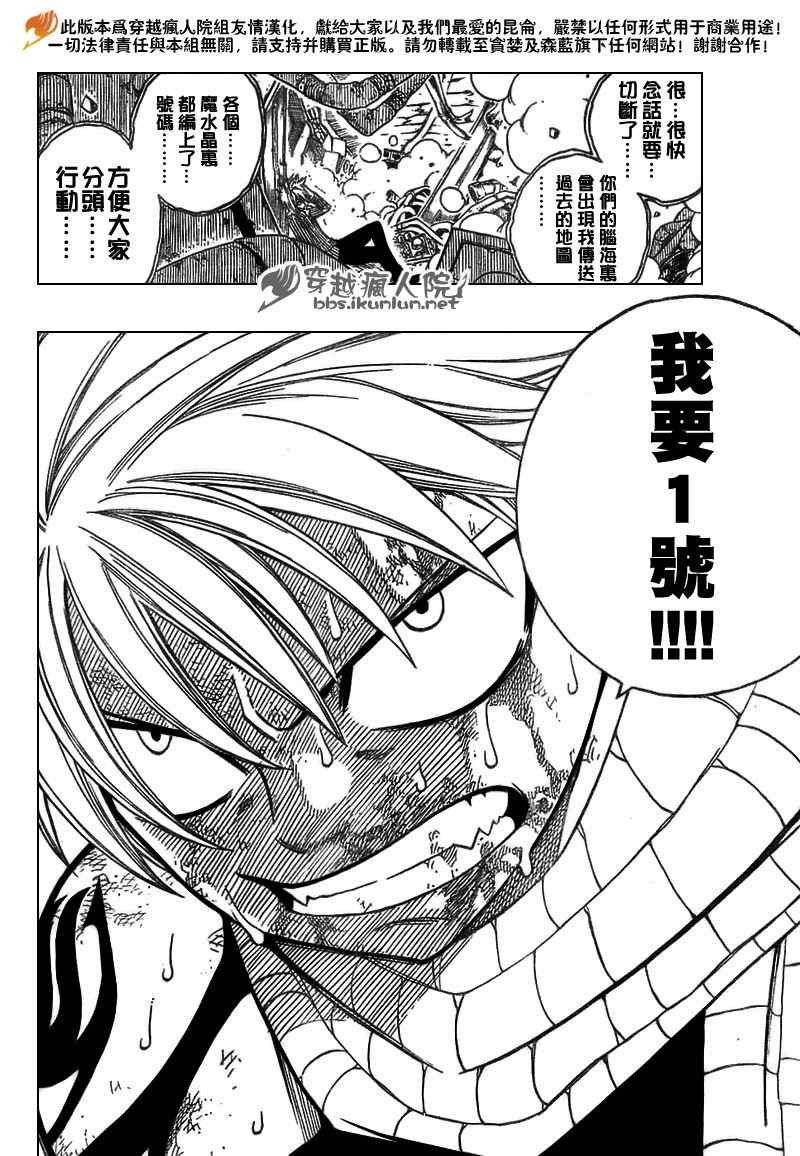 第158话