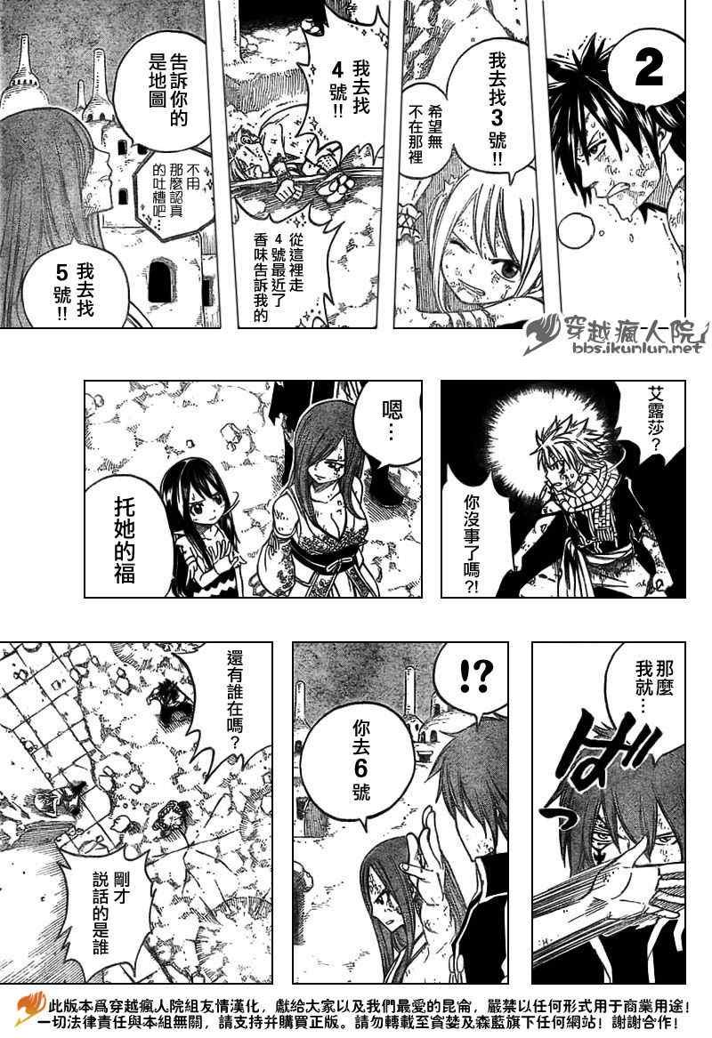 第158话