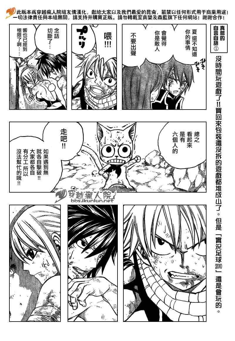 第158话