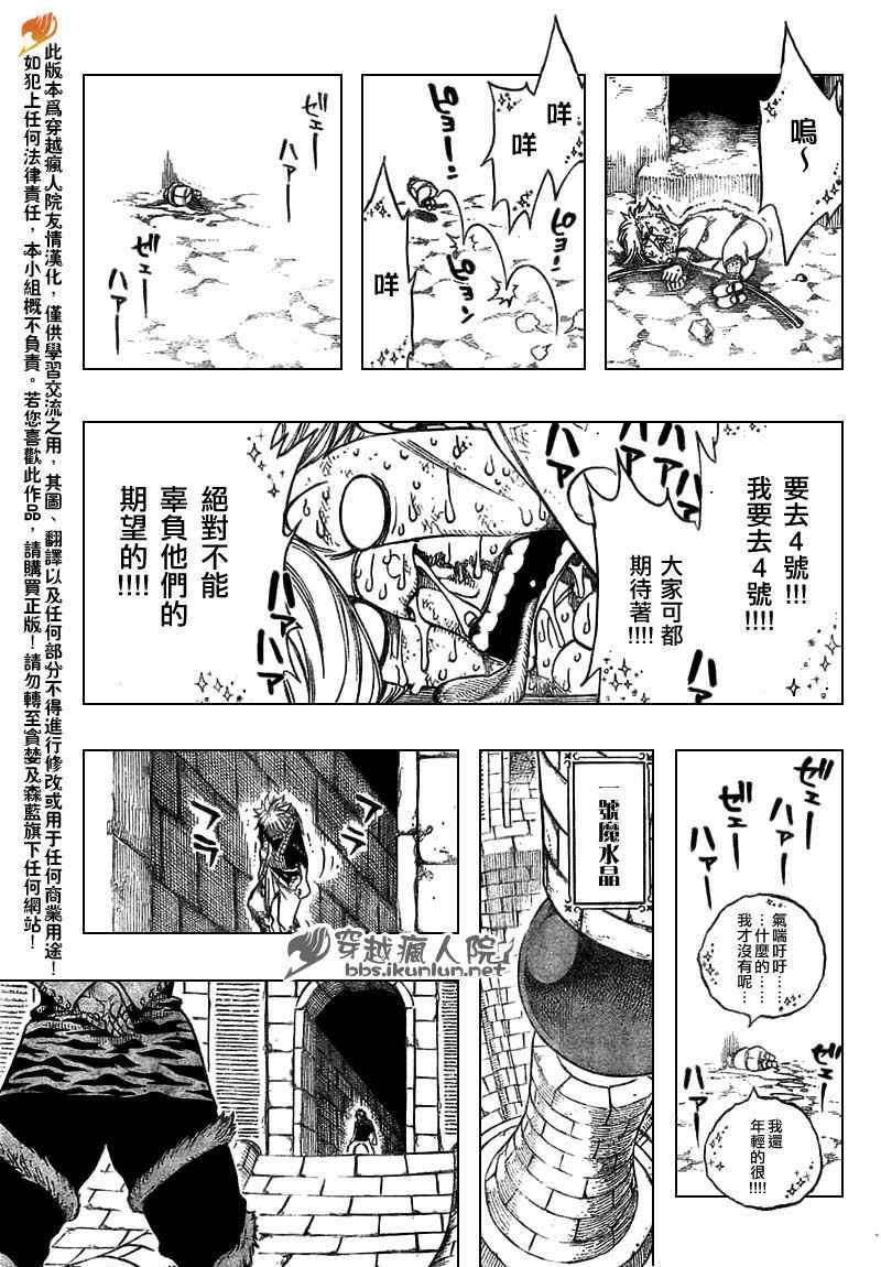 第158话