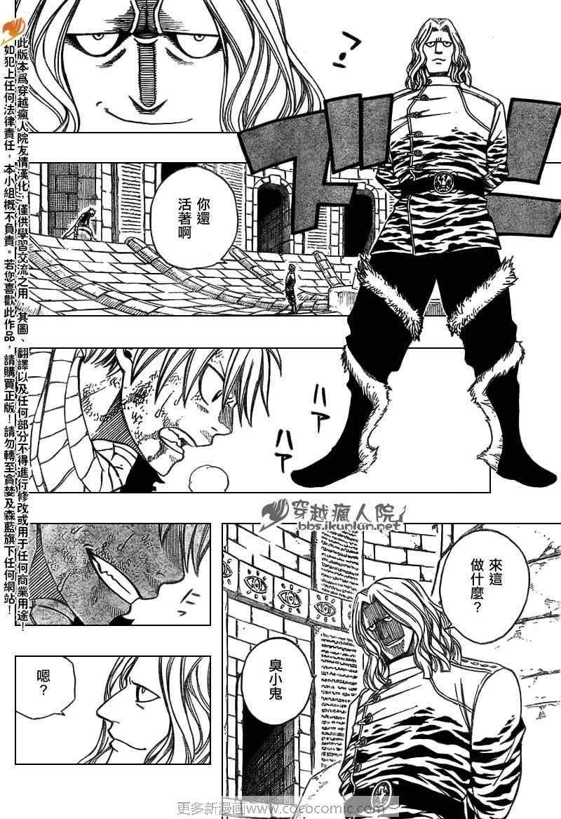 第158话