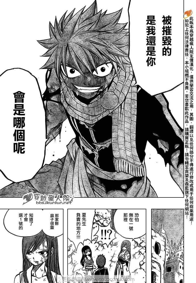 第158话