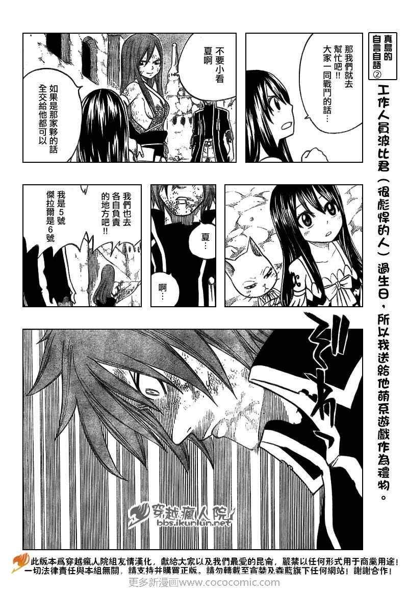 第158话