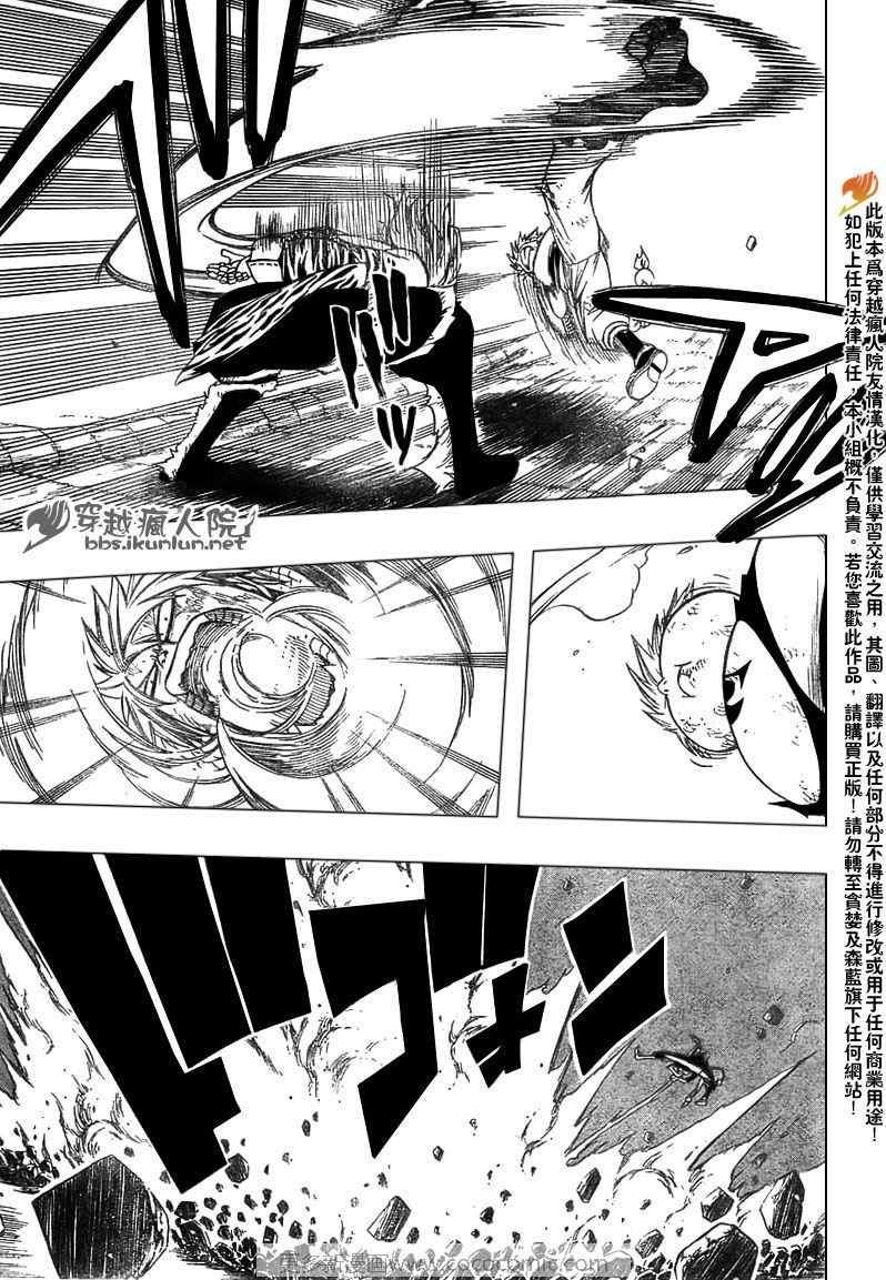 第158话