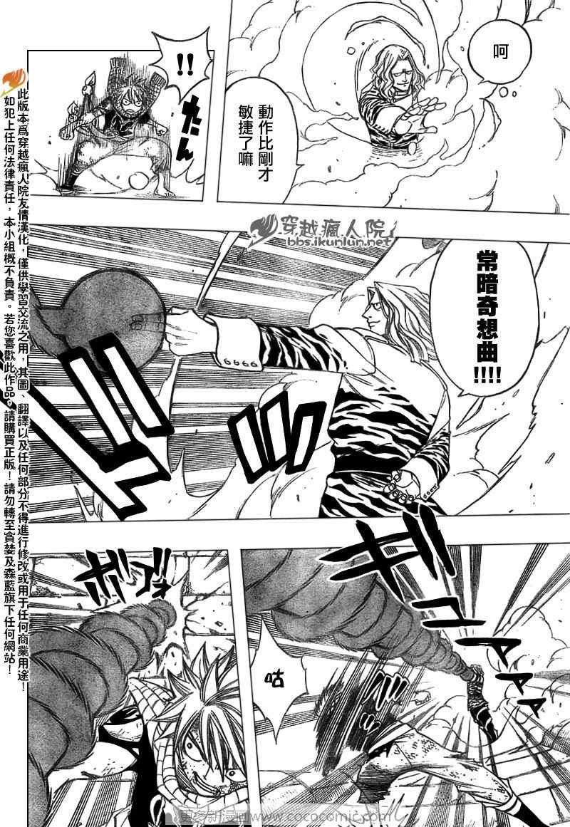 第158话