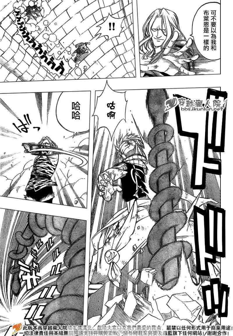 第158话